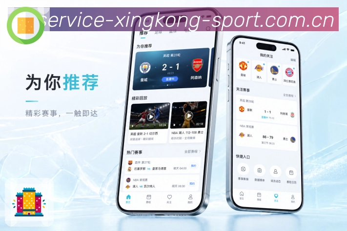 App 展示图