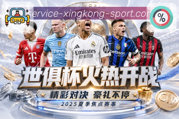 xingkong活动图